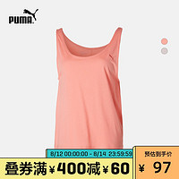 PUMA彪马官方正品 春夏女子背心FUSION 852446