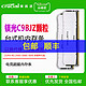crucial 英睿达 DDR4 2400MHz 8GB 台式机内存（CT8G4DFS824A）