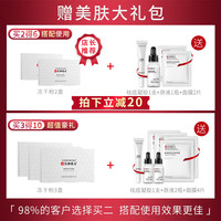 仁和药业冻干粉寡肽原液淡化祛痘印痘坑修复精华旗舰店官网正品女