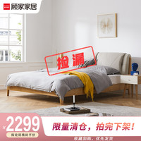 顾家家居 KUKA 简约北欧休闲皮布双人床1.8米储物床小户型PTM305