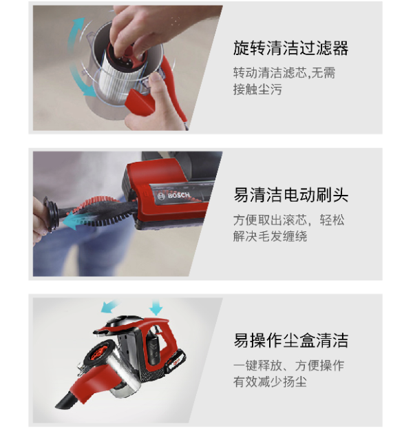 博世S8 ProAnimal 无线手持吸尘器