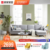 顾家沙发客厅整装北欧现代简约轻奢小户型科技布艺时尚家具2033k