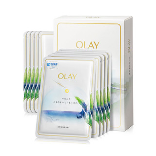 Olay/玉兰油限定海藻精华面膜补水保湿女细致毛孔紧致烟酰胺舒缓