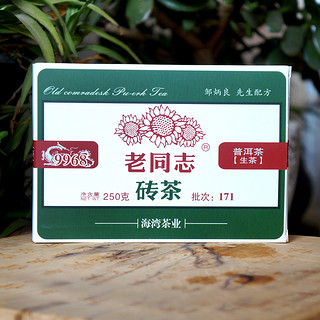 龙问号 普洱茶 原味熟沱  500g