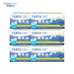 natracare 奈卡 英国奈卡进口天然棉卫生棉条无导管指入式量多型20支*6盒半箱