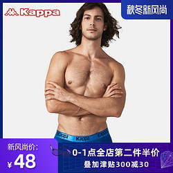 Kappa 卡帕 kappa 卡帕 KP8K08A 男士内裤礼盒