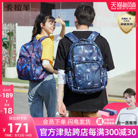 卡拉羊初高中生背包女双肩包透气轻便学生背包男抑菌书包大容量潮