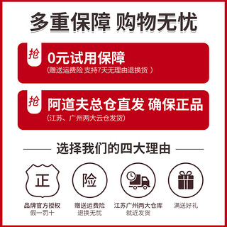 阿道夫洗发水洗头膏去屑止痒控油洗护套装洗发露旗舰店官网店正品 滋润洗发水520g*2瓶