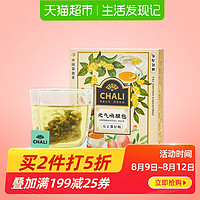 CHALI茶里元气唤醒三角袋泡茶桂花乌龙蜜桃乌龙茶包茶叶清润回甘