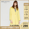 纯羊毛MECITY女装春中长款糖果色修身双面毛呢大衣外套