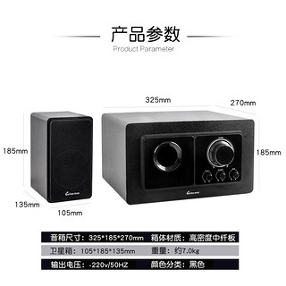 德国巨炮HIFI电脑音响台式机重低音炮家用蓝牙音箱K歌客厅电视套装笔记本游戏吃鸡手机影响2.1有源多媒体喇叭