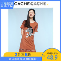 CacheCache2018秋新款蕾丝拼接荷叶边斑马印花套头短袖连衣裙潮女