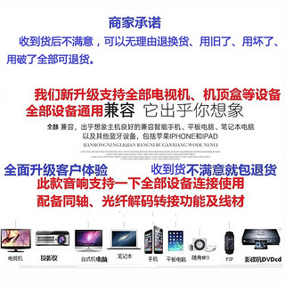 德国巨炮HIFI电脑音响台式机重低音炮家用蓝牙音箱K歌客厅电视套装笔记本游戏吃鸡手机影响2.1有源多媒体喇叭