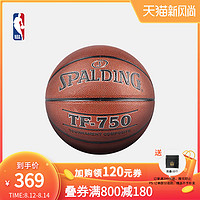 NBA  -Spalding 斯伯丁 TF系列 室内外PU运动篮球 74-527Y