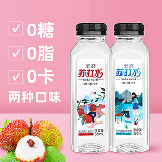 野岭 荔枝味苏打水380ml