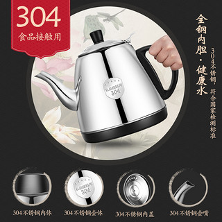 容声自动上水壶电热水壶家用泡茶具器抽水式电烧水壶自吸式电茶炉 黑色