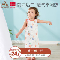 欧孕宝宝纱布睡袋背心式婴儿夏季防踢被幼儿童无袖春秋薄款空调房 派对乐园（前四后二背心） S码70cm