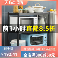 炊大皇 厨房置物架 五层储物架收纳架 厨房落地架子微波炉架60*35*160cm