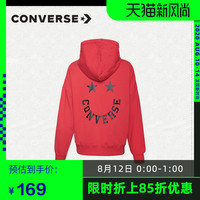 CONVERSE匡威官方 运动连帽衫 女款休闲卫衣 10020752