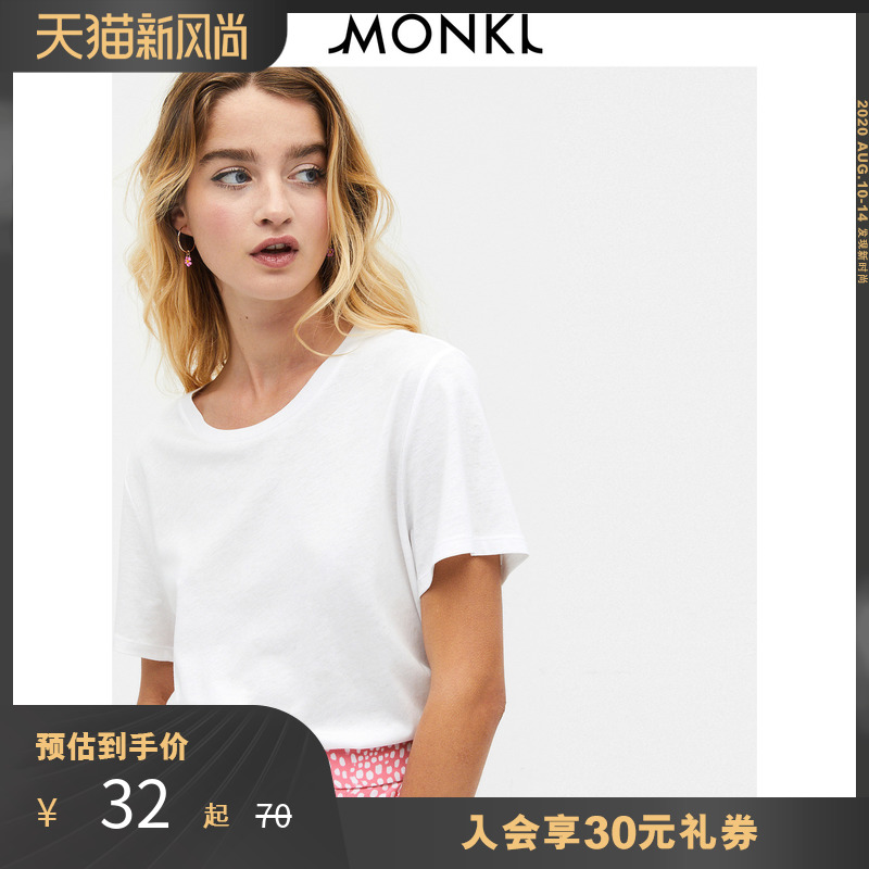 MONKI2020春夏新款 休闲白色印花宽松打底衫内搭短袖T恤 0591326 黄底印花084 160/80A