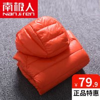 南极人 儿童轻薄羽绒服短款男童女童中大童小孩宝宝童装反季外套