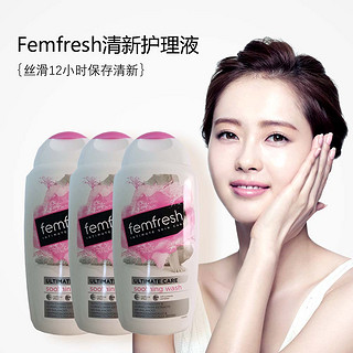 3瓶装 英国Femfresh芳芯 蔓越莓女性私密洗护液250ml