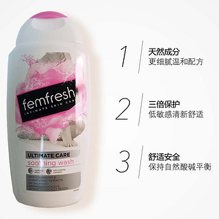 3瓶装 英国Femfresh芳芯 蔓越莓女性私密洗护液250ml