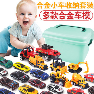 儿童玩具车模型合金小汽车工程车挖土机套装组合男孩1-2-3-4-5岁