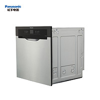 Panasonic 松下 洗碗机嵌入式家用8套抽屉式全自动杀菌烘干刷碗机NP-60F1MSA