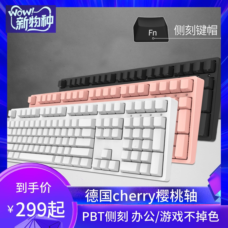趁着双11 入一把猛男键盘,ikbc c210