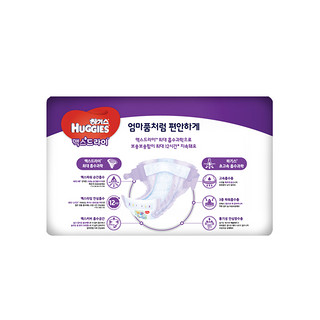 HUGGIES 好奇 超干爽系列 纸尿裤 S52片