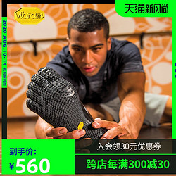 vibram Vibram五指鞋男赤足室内运动训练跑步举重硬拉深蹲五趾健身鞋EL-X