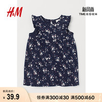 HM 童装女婴宝宝衣服背心裙2020款女新款荷叶边纯棉连衣裙0808801