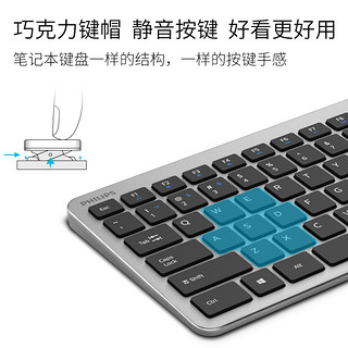 飞利浦苹果ipad手机MAC平板无线蓝牙键盘笔记本电脑通用办公静音 纯黑 官方标配