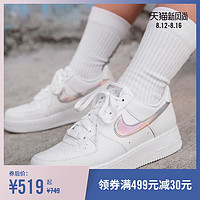 Nike耐克官方AIR FORCE 1 '07 ESS AF1女子运动鞋休闲板鞋CJ1646