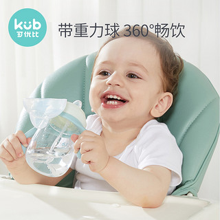 kub 可优比 儿童水杯婴儿鸭嘴杯奶瓶吸管杯6-18个月宝宝学饮杯防漏防呛 紫罗兰