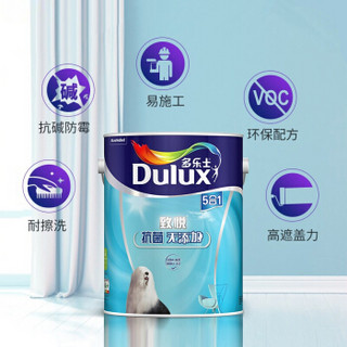 Dulux 多乐士 致悦抗菌无添加五合一内墙乳胶漆  5L