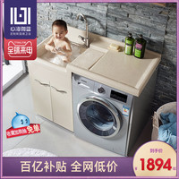 心海伽蓝不锈钢阳台洗衣机柜子组合洗衣柜洗衣池带搓板洗衣台定制