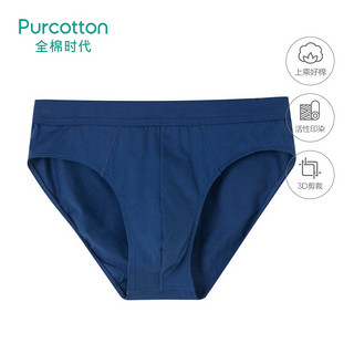 Purcotton/全棉时代男士纯色透气中腰三角裤舒适内裤简约时尚裤头