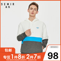森马 Semir男装卫衣男2020新款春季时尚连帽套头撞色拼接休闲上衣潮外套