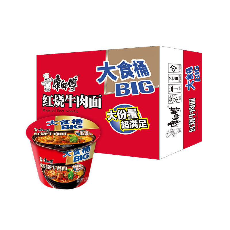 康师傅方便面大食桶红烧牛肉面 143g*12桶装 整箱装泡面速食面
