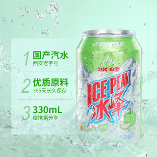 冰峰 橙味/苹果味汽水330ml