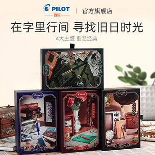 PILOT 百乐 17G 钢笔 F尖 红色