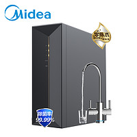 Midea 美的  MRC1882C-600G 反渗透纯水机