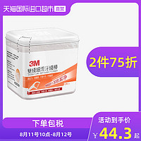 3M 双线细滑牙线棒124支