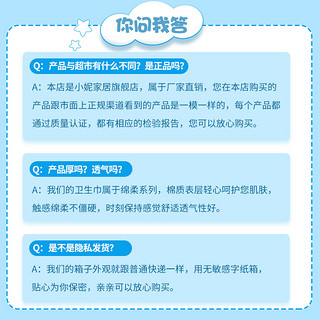 小妮卫生巾女日夜组合装整箱学生款姨妈巾批发超薄棉柔旗舰店正品 85片