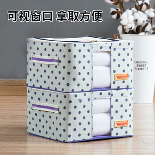 优芬 Youful儿童玩具收纳箱宝宝袋子储物大容量脏衣篮神器整理衣服零食收纳盒