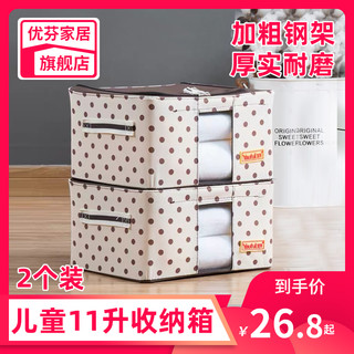 优芬 Youful儿童玩具收纳箱宝宝袋子储物大容量脏衣篮神器整理衣服零食收纳盒