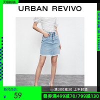 UR2020春夏新品女装磨边丹宁牛仔半裙WH13RBLN2002