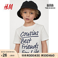 HM 童装男童儿童衣服打底衫洋气2020新款短袖印花T恤潮 0791488